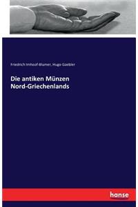 antiken Münzen Nord-Griechenlands