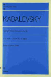 24 (Twenty-Four) Preludes Op. 38 for Piano
