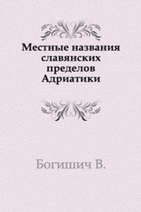 Mestnye nazvaniya slavyanskih predelov Adriatiki