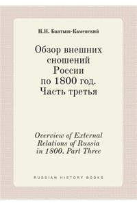 Overview of External Relations of Russia in 1800. Part Three