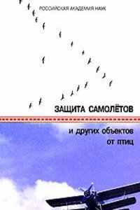 Rationalismus und Supranaturalismus