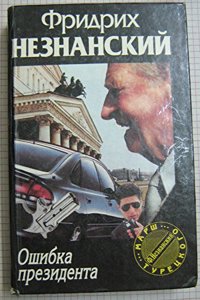 life of the Blessed Virgin Mary, Mother of God