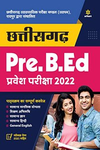 Chhattisgarh Pre. B.Ed. Pravesh Pariksha 2022