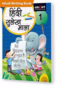 Educart Hindi Sulekh Mala Writing Book for Class 1