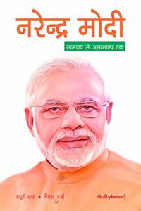 Narender Modi