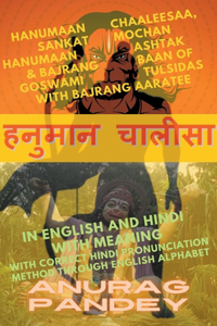 Hanumaan Chaaleesaa, Sankat Mochan Hanumaan Ashtak & Bajrang Baan of Goswami Tulsidas with Bajrang Aaratee In English and Hindi with Meaning