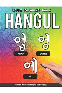 Hangul Coloring Book