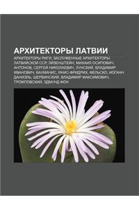 Arkhitektory Latvii