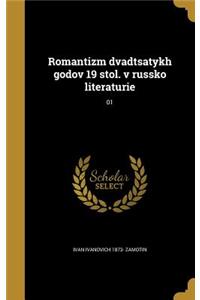 Romantizm dvadtsatykh godov 19 stol. v russko literaturie; 01