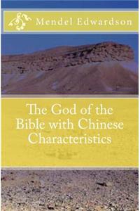 God of the Bible with Chinese Characteristics