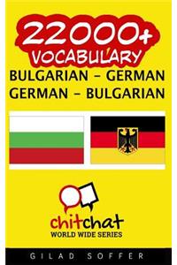 22000+ Bulgarian - German German - Bulgarian Vocabulary