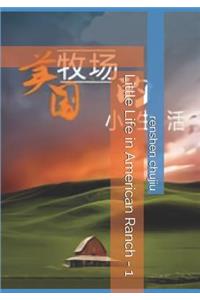 Little Life in American Ranch - 1