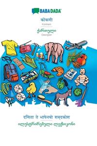 BABADADA, Konkani (in devanagari script) - Georgian (in georgian script), visual dictionary (in devanagari script) - visual dictionary (in georgian script)