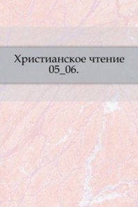 Hristianskoe chtenie. 1822