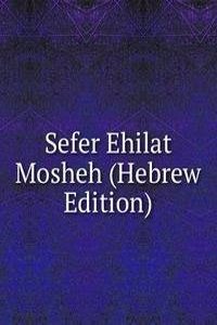 Sefer Ehilat Mosheh (Hebrew Edition)