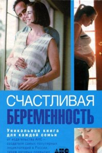 daughter of the people