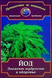 Serbske letopisi za god 1825