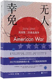 American War