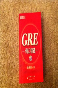 GRE Glossary Featured