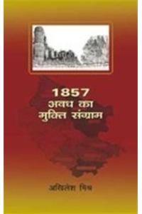 1857 : Awadh Ka Muktisangram