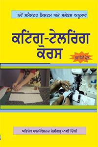 Cutting and Tailoring Course (ITI) Nimi Pattern : Punjabi