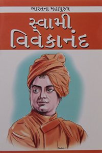 Swami Vivekanand