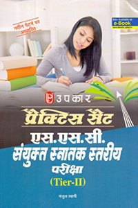 Practice Set S.S.C. Sanyukat Snatak Stariy Pariksha (Tier-II)