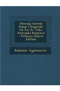 Odnosaji Izmedu Srbije I Bugarske Od XII-XV Veka