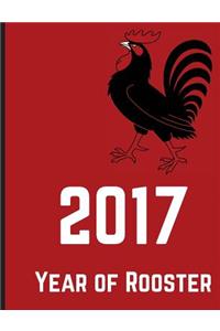 2017 Year of Rooster