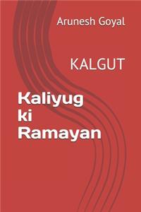 Kaliyug ki Ramayan