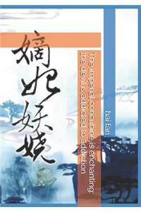 The Imperial Concubine Is Enchanting: The Devil Is Addicted to Addiction