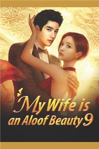 My Wife Is an Aloof Beauty 9