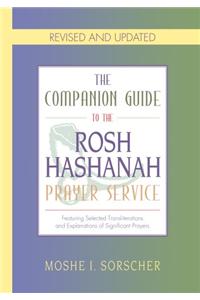 Comp. Guide to the Rosh Hashana Prayer Service