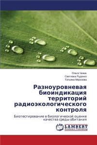 Raznourovnevaya Bioindikatsiya Territoriy Radioekologicheskogo Kontrolya
