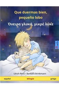 Que duermas bien, pequeño lobo. Libro infantil bilingüe (español - griego)