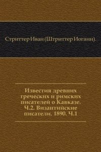 Istoriya Rossijskogo Gosudarstva