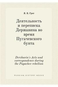 Derzhavin's Acts and correspondence during the Pugachev rebellion