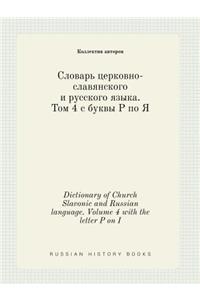 Dictionary of Church Slavonic and Russian language. Volume 4 with the letter P on I