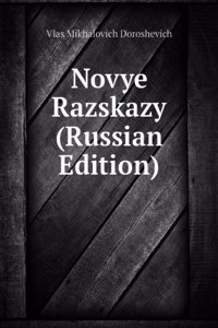 NOVYE RAZSKAZY RUSSIAN EDITION