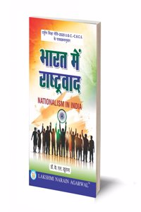 à¤­à¤¾à¤°à¤¤ à¤®à¥‡à¤‚ à¤°à¤¾à¤·à¥�à¤Ÿà¥�à¤°à¤µà¤¾à¤¦ â€“ BHARAT ME RASHTRAVAD BY- DR. K.L KHURANA