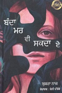 BANDA MAR VI SAKDA