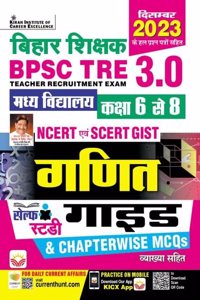 BPSC TRE 3.0 Class 6 To 8 Maths GUIDE & Chapterwise MCQs Including December 2023 Solved Papers(Hindi Medium)(4686)