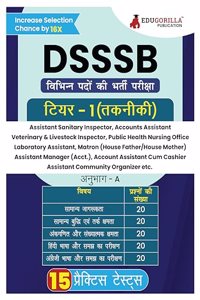 DSSSB Various Post Recruitment Exam 2024 | One Tier (Technical) - Asst. Sanitary Inspector, Matron, Laboratory Attendant, Veterinary and Livestock Insp. & etc | 15 Practice Tests (1500 Solved MCQ)