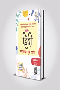 Hindi Vyakaran Evam Rachana Class 9, Course-A (Code no-002) A Hindi Grammar Book - Based On latest CBSE Pattern & NEP 2020