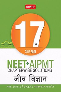 17 Years (2001-2017) NEET AIPMT Chapterwise Solutions - Biology