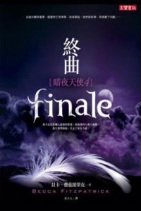 Finale (Hush, Hush Saga)