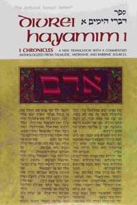 Chronicles I Diveri Hayamin I: A New Translation With a Commentary from Talmudic, Midrashic and Rabbinic Sources