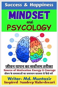 Success & Happiness mindset & Psychology