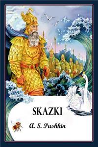 Skazki (Illustrated)