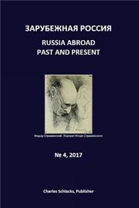 Russia Abroad Past and Present, Vol. 4, 2017